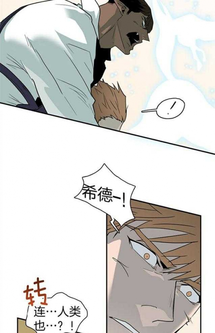 《Dear door》漫画最新章节第221话免费下拉式在线观看章节第【7】张图片