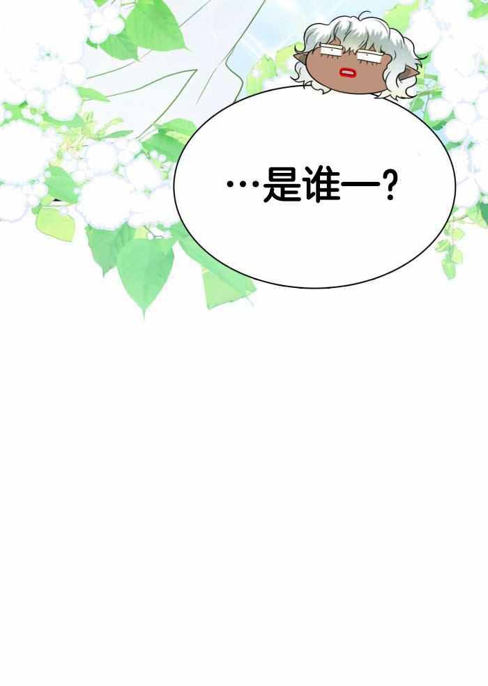 《Dear door》漫画最新章节第292话免费下拉式在线观看章节第【34】张图片