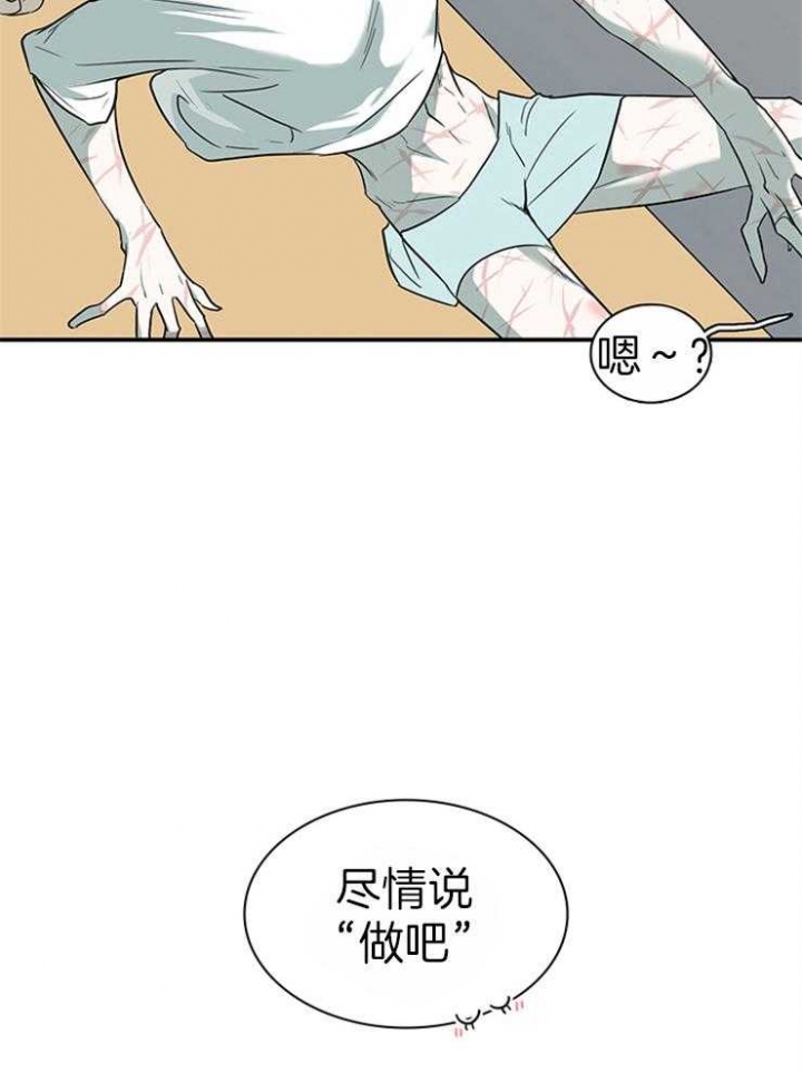 《Dear door》漫画最新章节第183话免费下拉式在线观看章节第【13】张图片