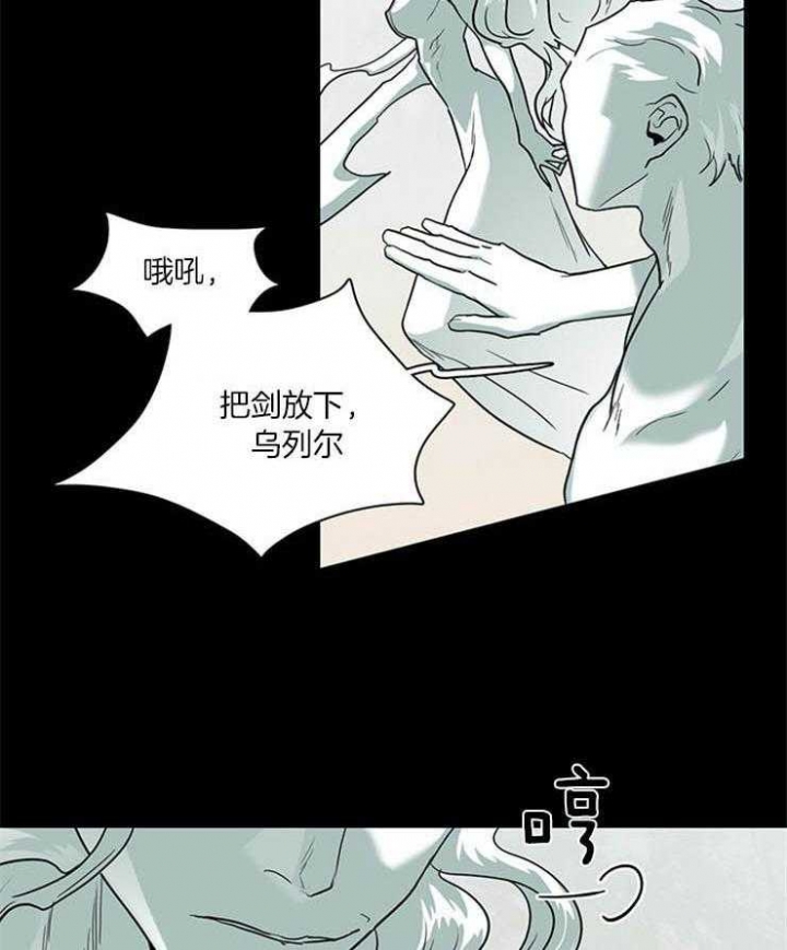 《Dear door》漫画最新章节第167话免费下拉式在线观看章节第【27】张图片