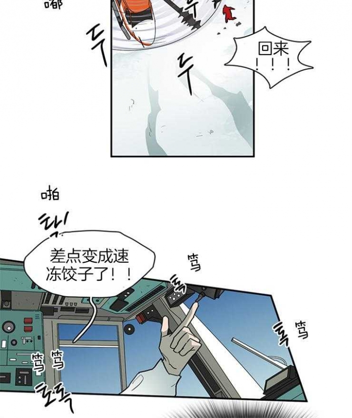 《Dear door》漫画最新章节第165话免费下拉式在线观看章节第【10】张图片