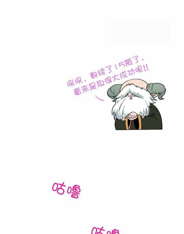 《Dear door》漫画最新章节第273话免费下拉式在线观看章节第【24】张图片