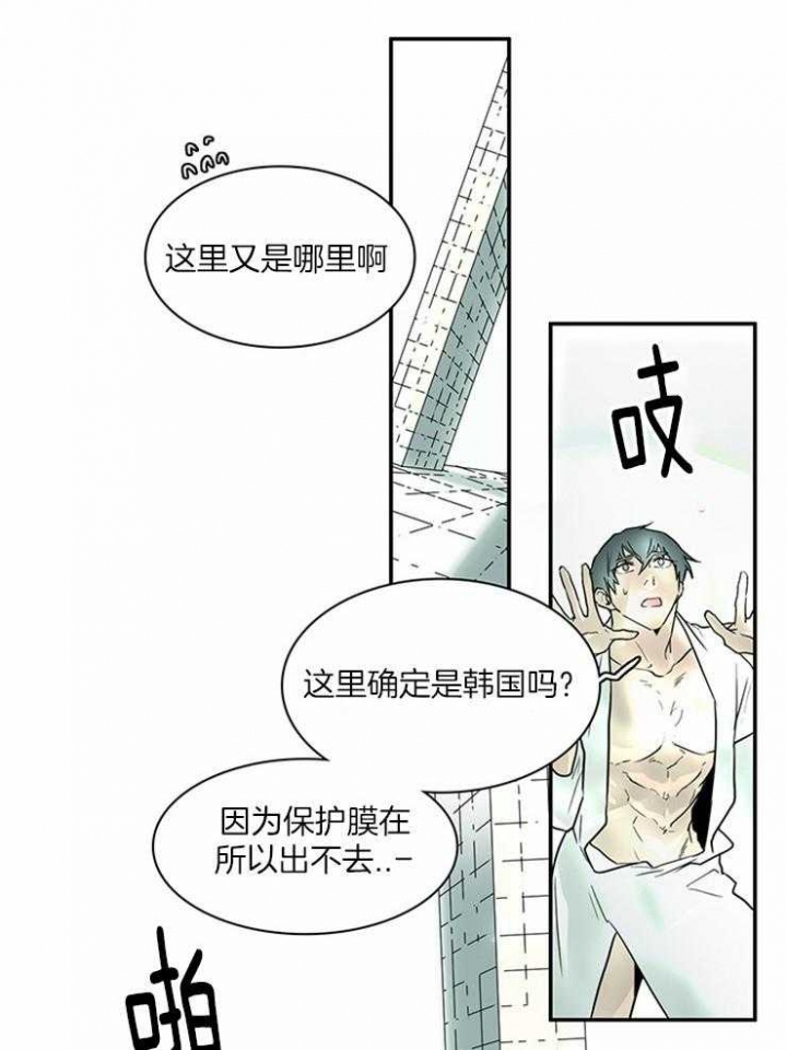 《Dear door》漫画最新章节第192话免费下拉式在线观看章节第【25】张图片