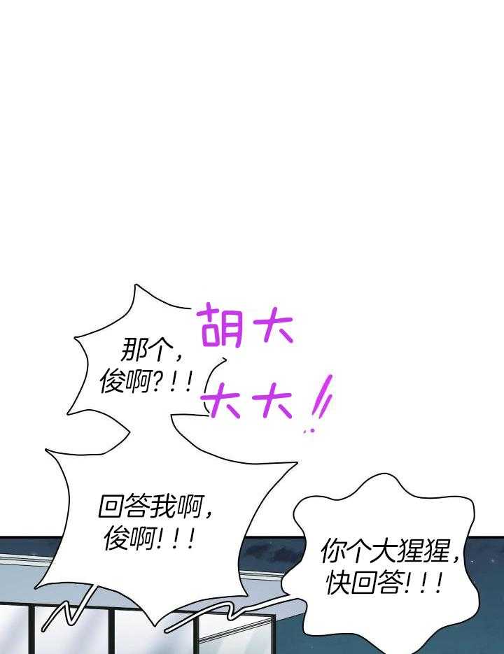 《Dear door》漫画最新章节第290话免费下拉式在线观看章节第【39】张图片