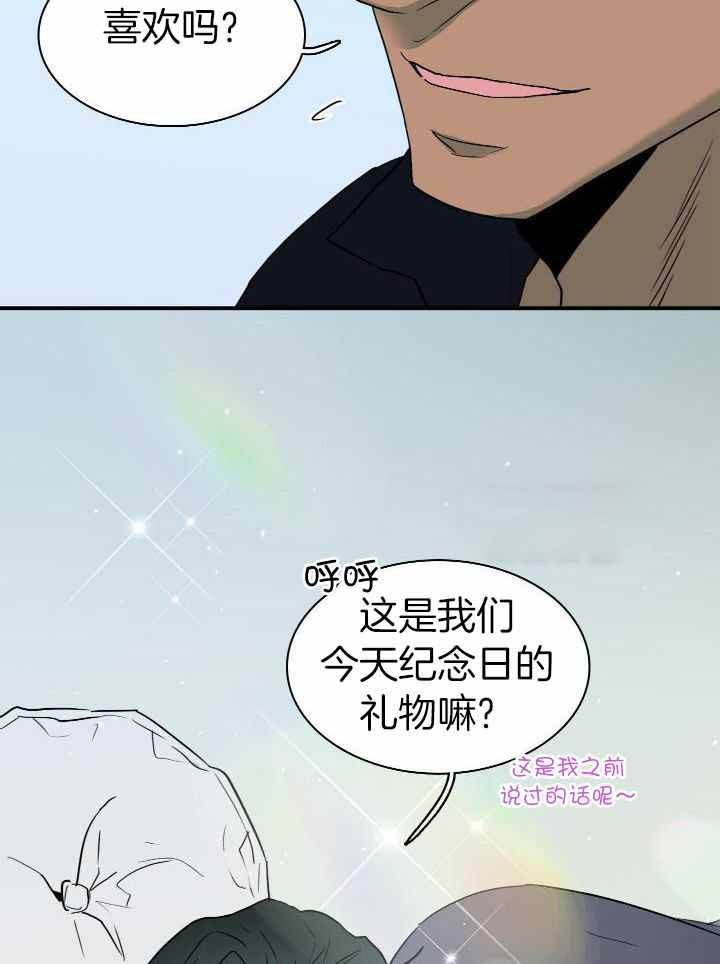 《Dear door》漫画最新章节第274话免费下拉式在线观看章节第【20】张图片