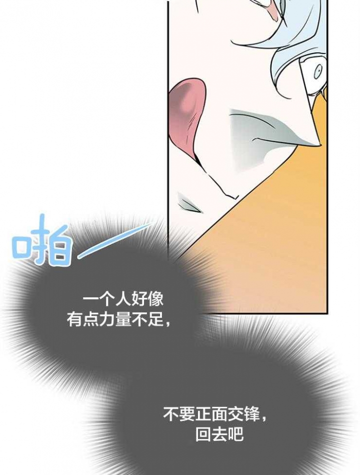 《Dear door》漫画最新章节第177话免费下拉式在线观看章节第【43】张图片