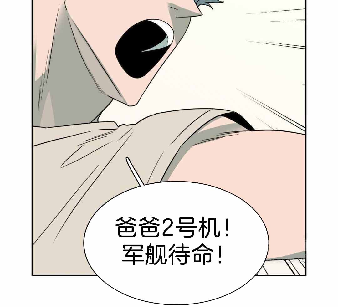 《Dear door》漫画最新章节第304话免费下拉式在线观看章节第【44】张图片