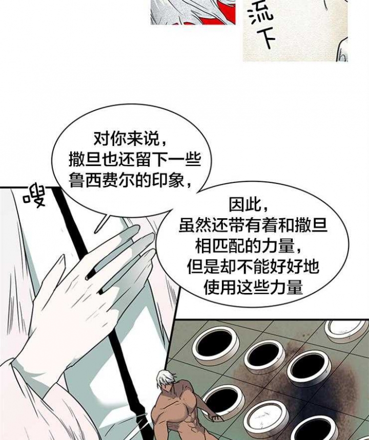 《Dear door》漫画最新章节第178话免费下拉式在线观看章节第【24】张图片