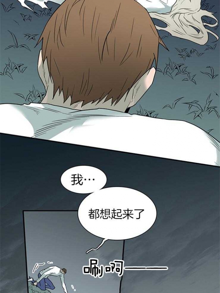 《Dear door》漫画最新章节第199话免费下拉式在线观看章节第【19】张图片