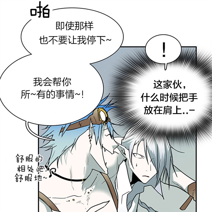 《Dear door》漫画最新章节第108话免费下拉式在线观看章节第【1】张图片