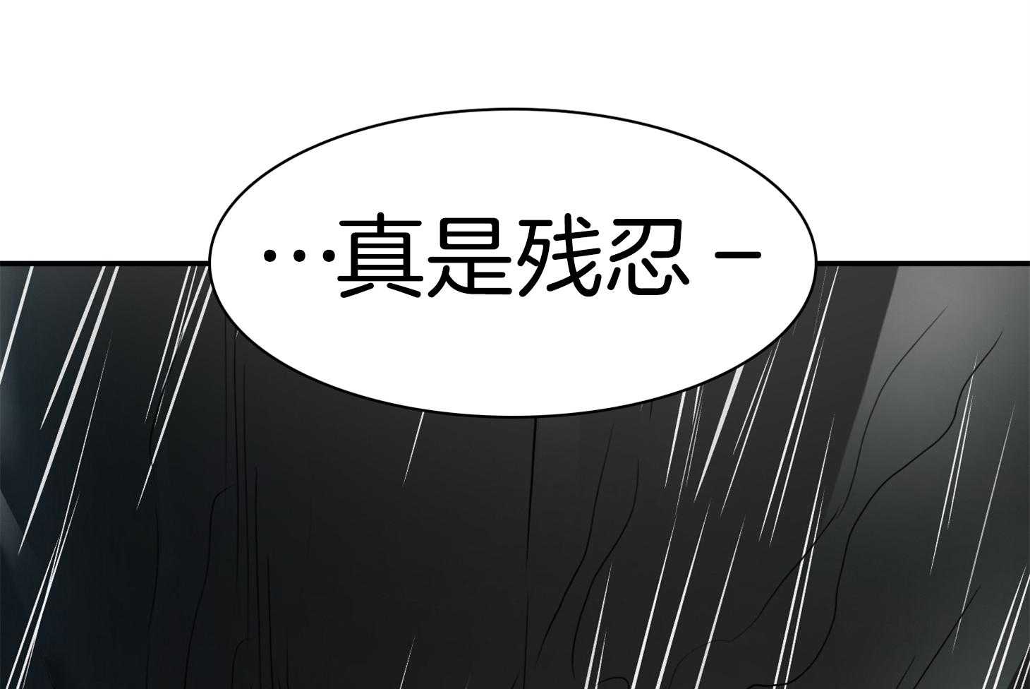 《Dear door》漫画最新章节第258话免费下拉式在线观看章节第【29】张图片