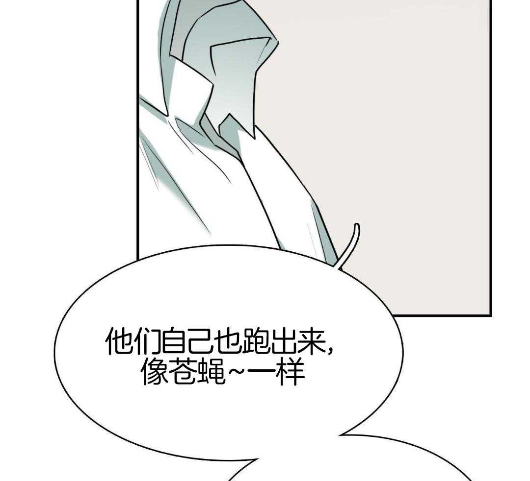 《Dear door》漫画最新章节第307话免费下拉式在线观看章节第【26】张图片