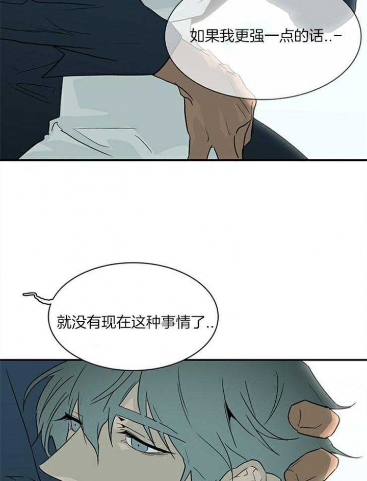 《Dear door》漫画最新章节第193话免费下拉式在线观看章节第【15】张图片