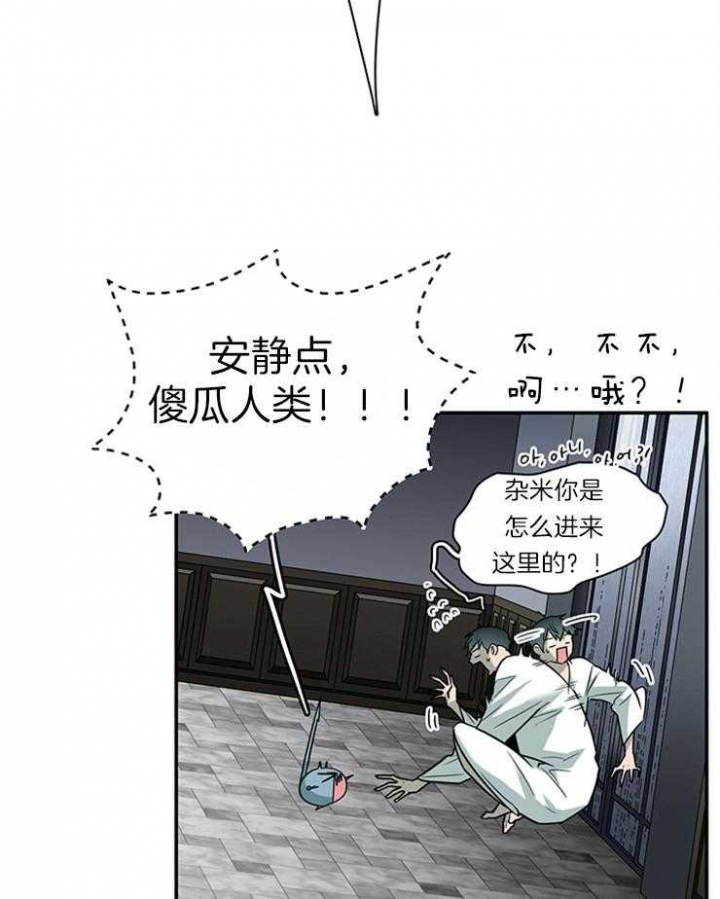 《Dear door》漫画最新章节第183话免费下拉式在线观看章节第【30】张图片