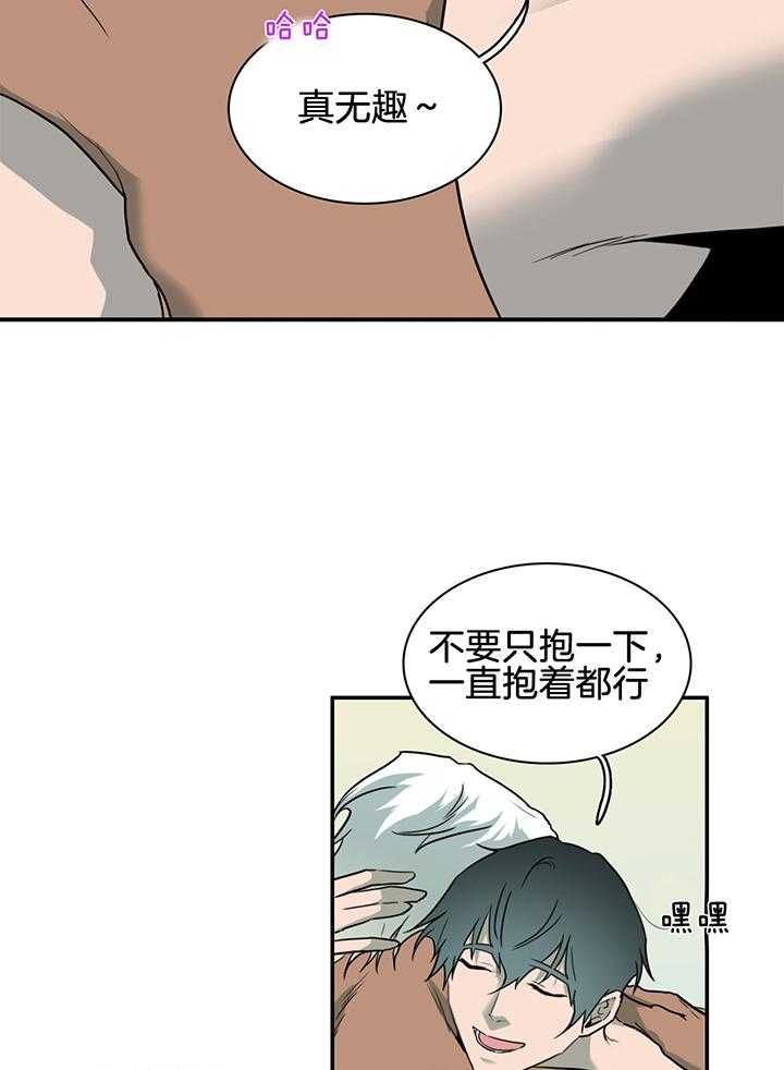 《Dear door》漫画最新章节第237话免费下拉式在线观看章节第【5】张图片