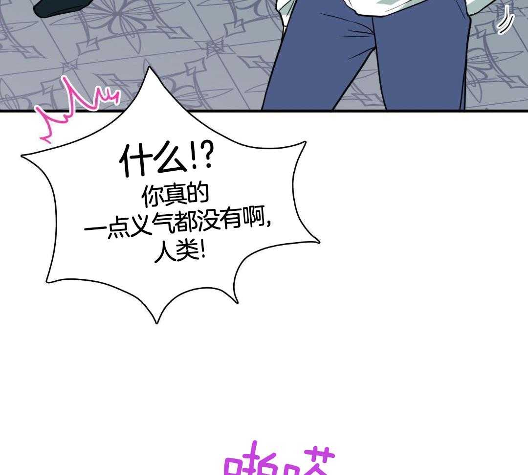 《Dear door》漫画最新章节第303话免费下拉式在线观看章节第【43】张图片