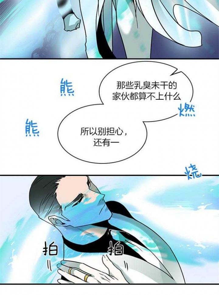 《Dear door》漫画最新章节第166话免费下拉式在线观看章节第【10】张图片