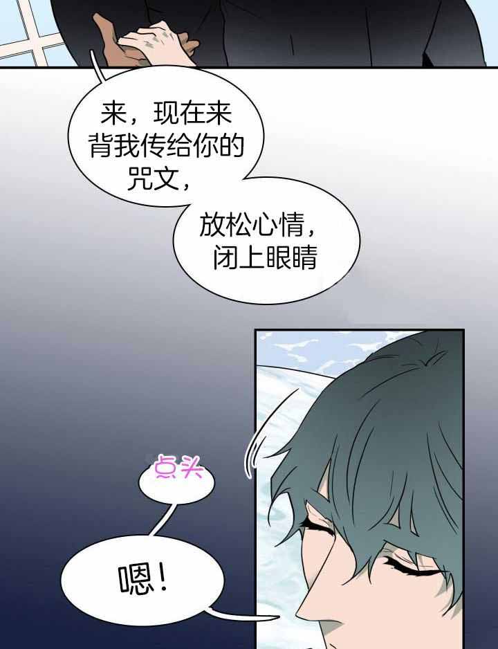 《Dear door》漫画最新章节第277话免费下拉式在线观看章节第【14】张图片