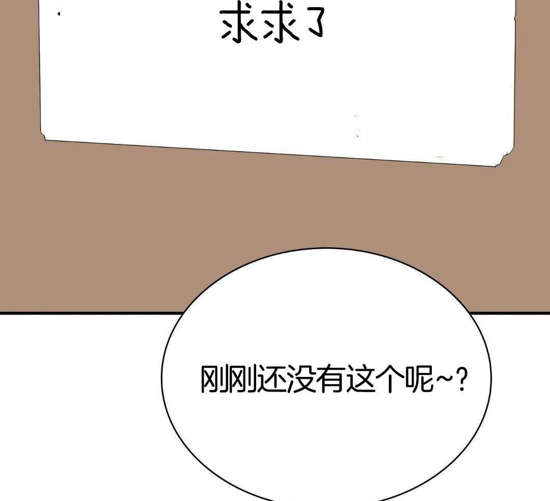 《Dear door》漫画最新章节第308话免费下拉式在线观看章节第【29】张图片