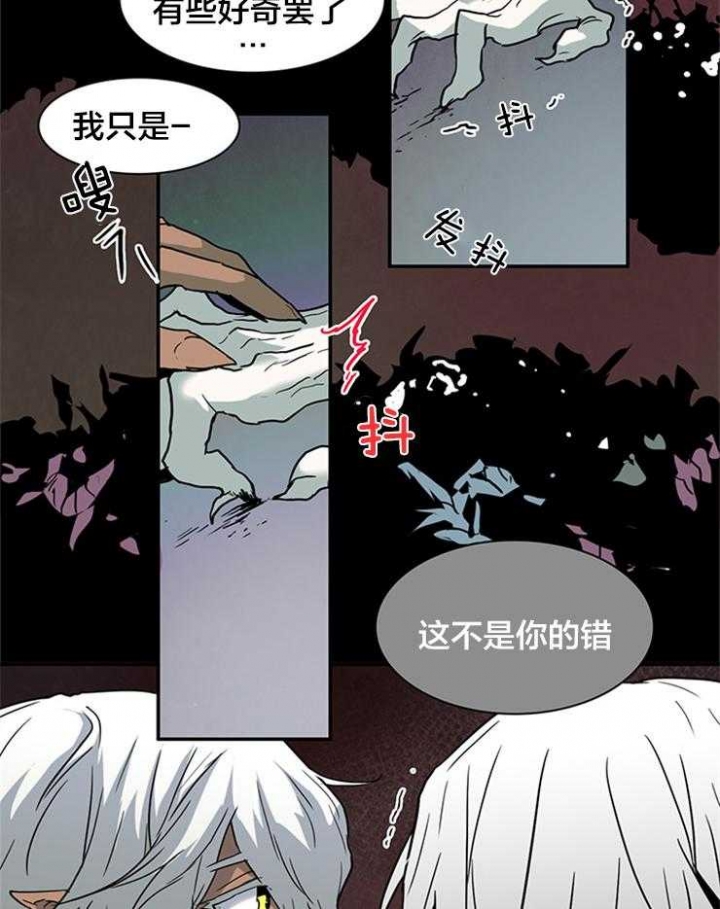 《Dear door》漫画最新章节第146话免费下拉式在线观看章节第【16】张图片