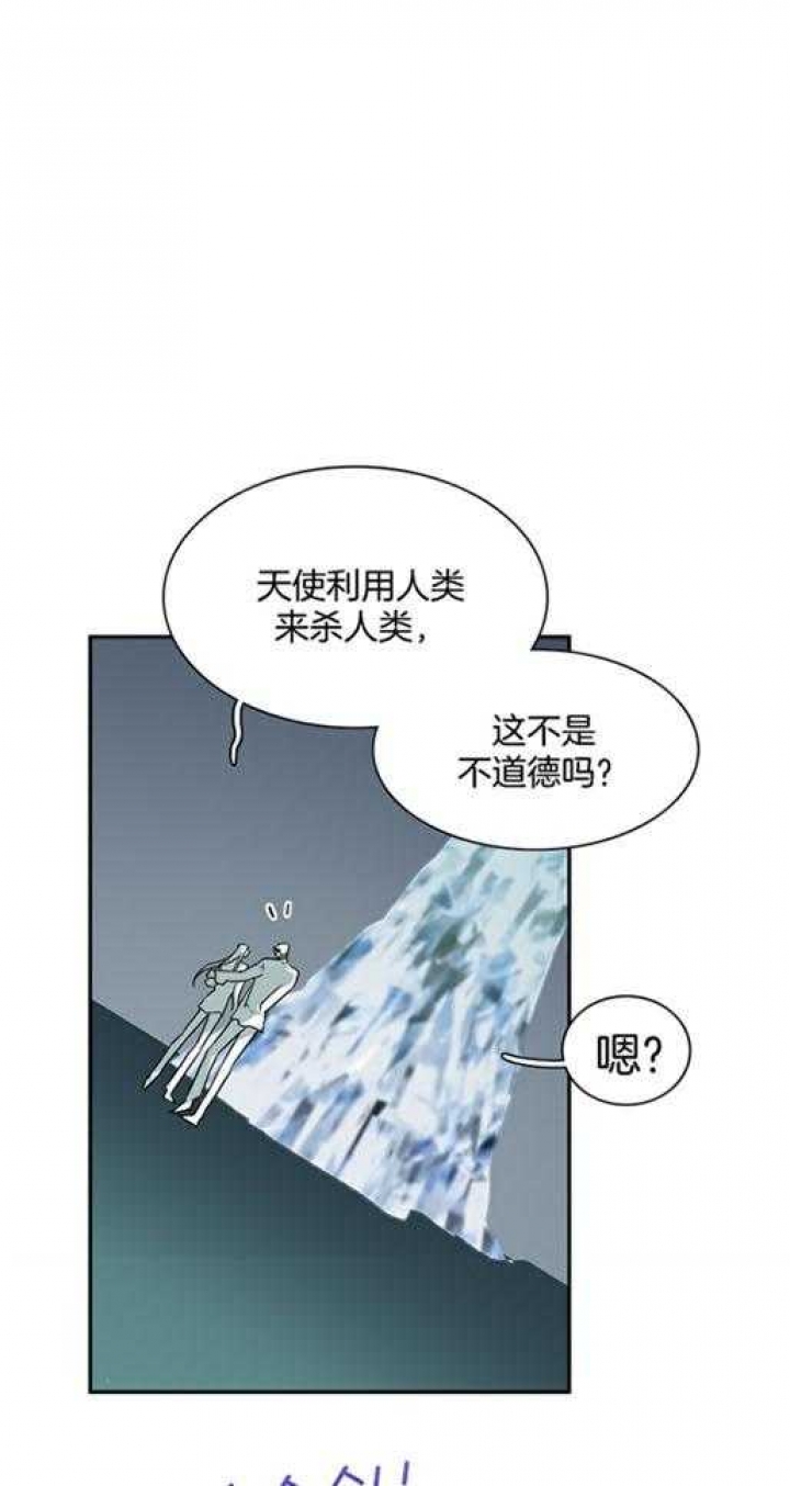 《Dear door》漫画最新章节第219话免费下拉式在线观看章节第【1】张图片