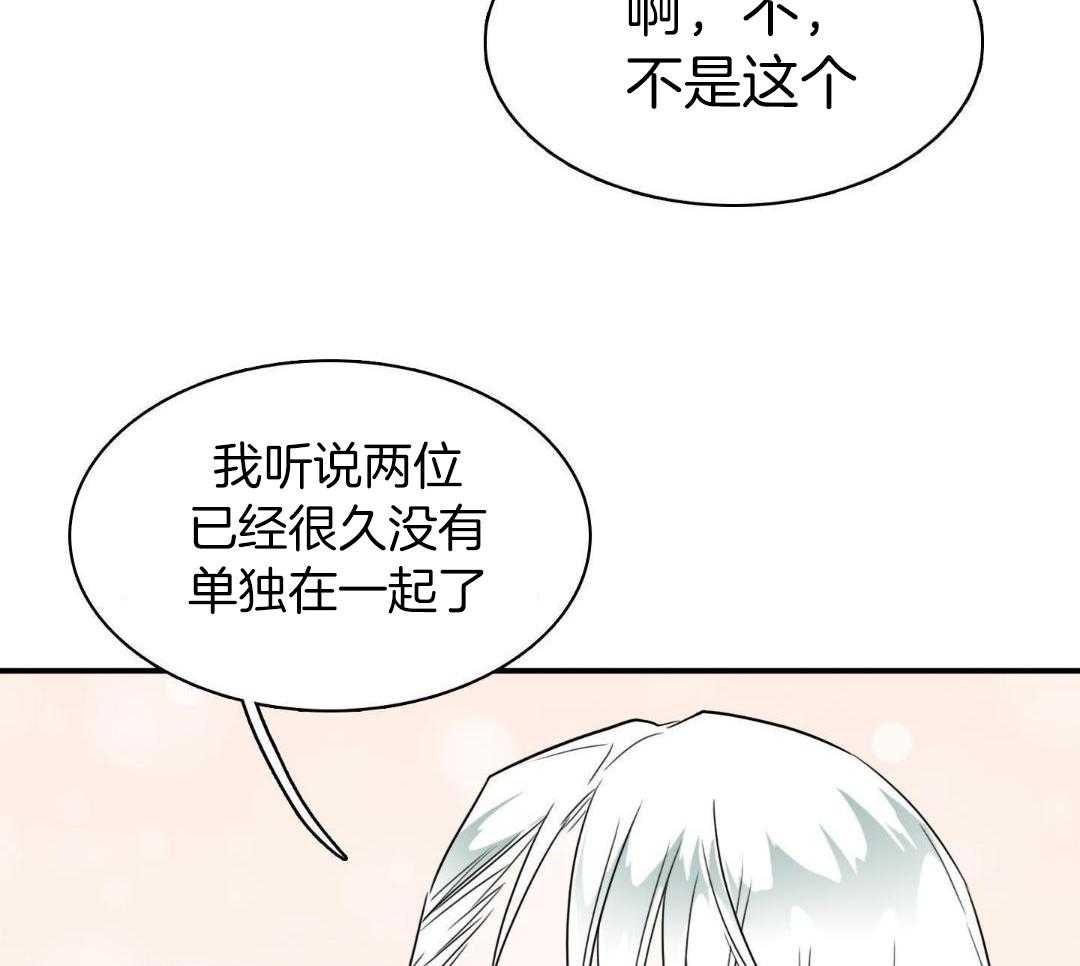 《Dear door》漫画最新章节第311话免费下拉式在线观看章节第【15】张图片