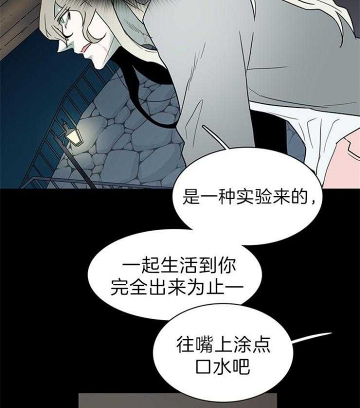 《Dear door》漫画最新章节第161话免费下拉式在线观看章节第【5】张图片