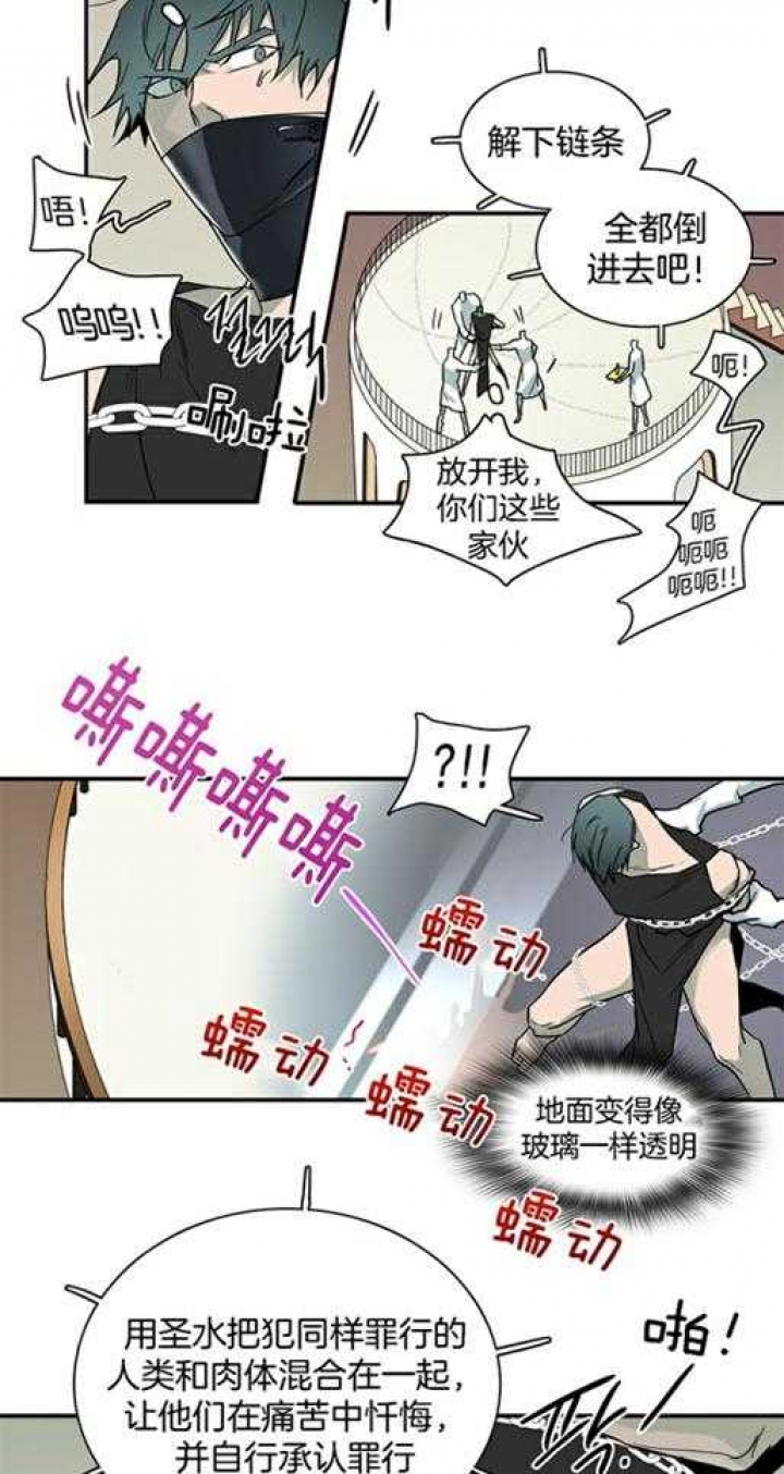 《Dear door》漫画最新章节第219话免费下拉式在线观看章节第【26】张图片