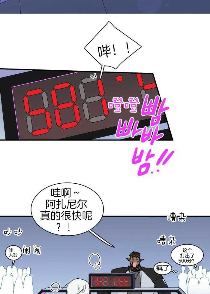 《Dear door》漫画最新章节第296话免费下拉式在线观看章节第【31】张图片