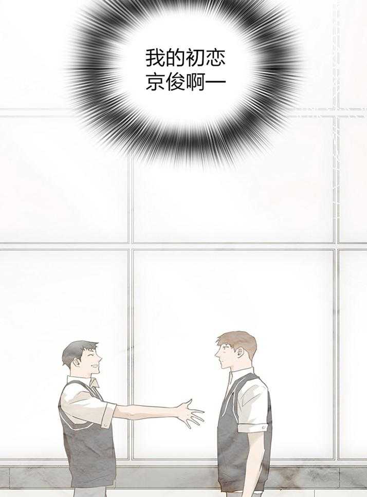 《Dear door》漫画最新章节第230话免费下拉式在线观看章节第【3】张图片