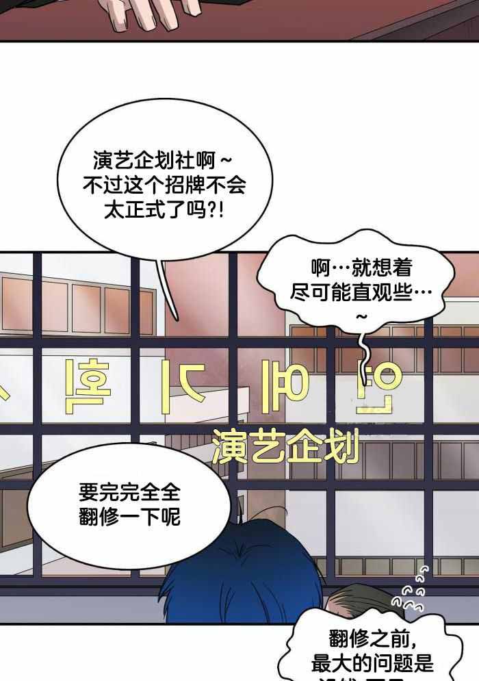 《Dear door》漫画最新章节第294话免费下拉式在线观看章节第【19】张图片