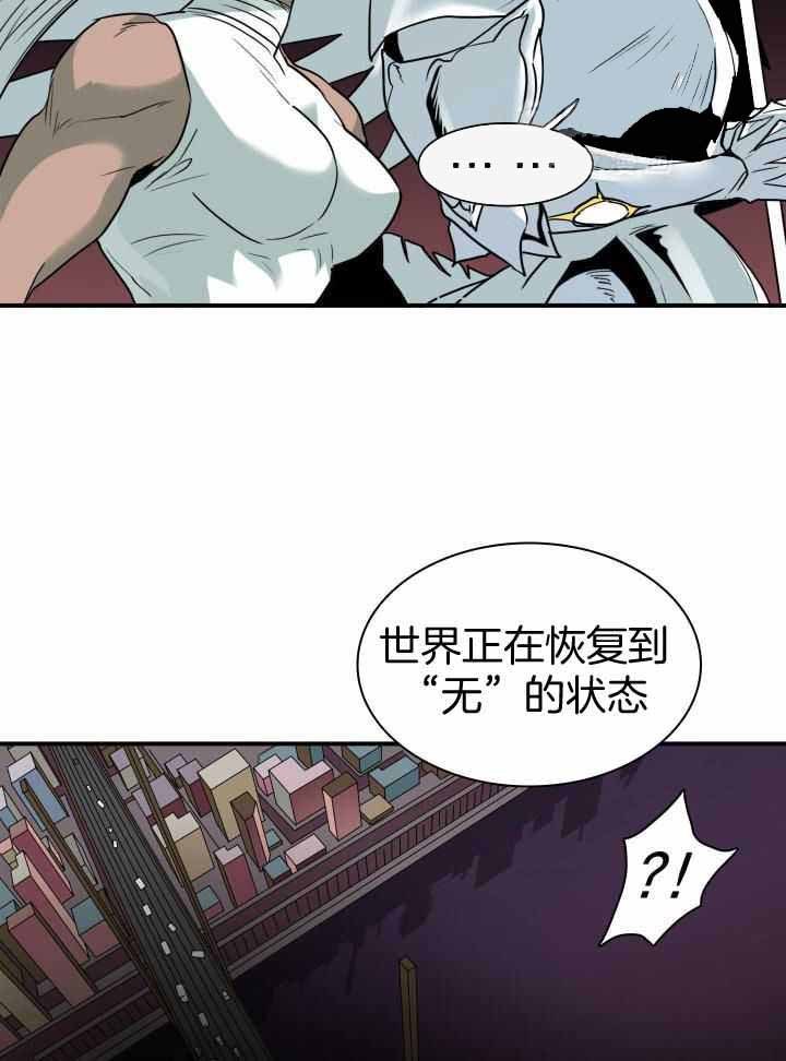 《Dear door》漫画最新章节第263话免费下拉式在线观看章节第【18】张图片