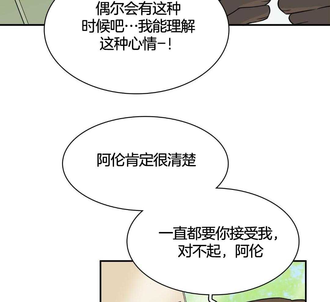 《Dear door》漫画最新章节第304话免费下拉式在线观看章节第【10】张图片