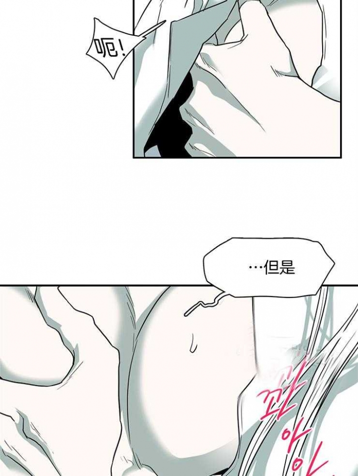 《Dear door》漫画最新章节第218话免费下拉式在线观看章节第【18】张图片