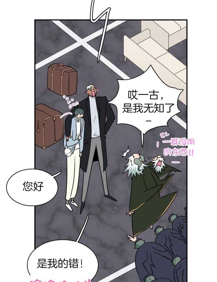 《Dear door》漫画最新章节第271话免费下拉式在线观看章节第【26】张图片