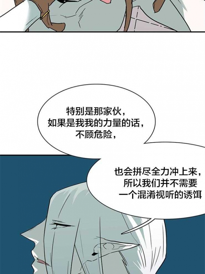 《Dear door》漫画最新章节第135话免费下拉式在线观看章节第【35】张图片