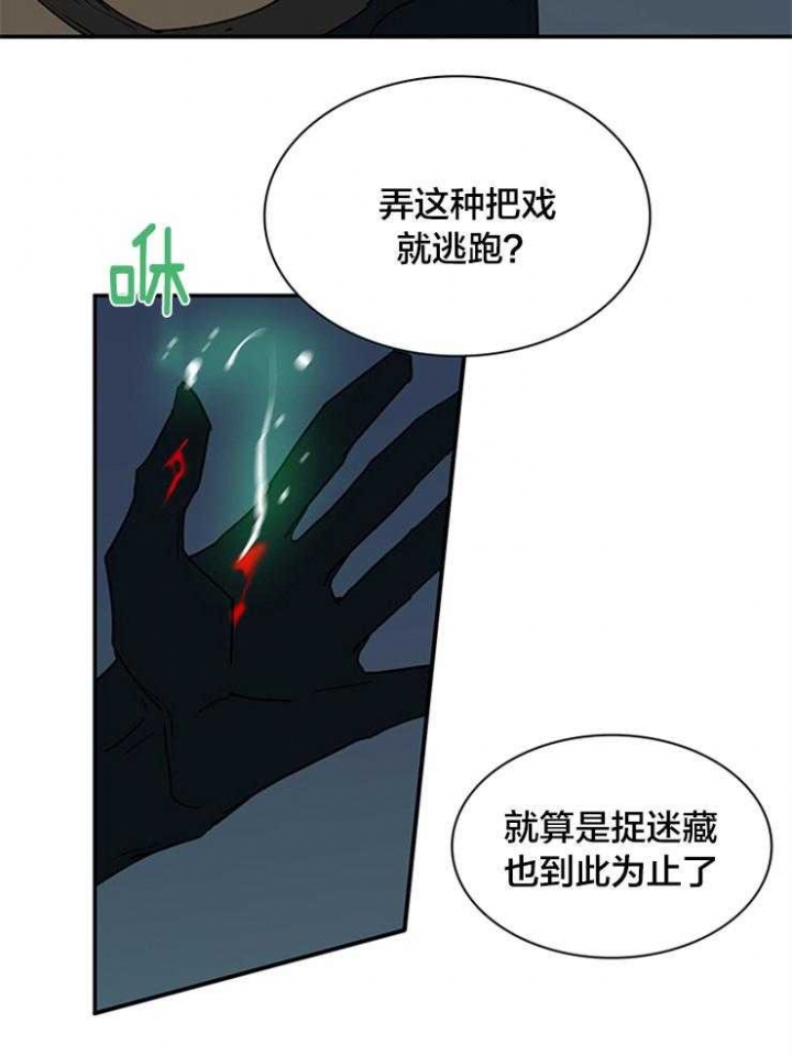 《Dear door》漫画最新章节第181话免费下拉式在线观看章节第【38】张图片