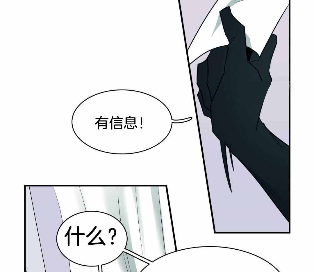 《Dear door》漫画最新章节第303话免费下拉式在线观看章节第【28】张图片