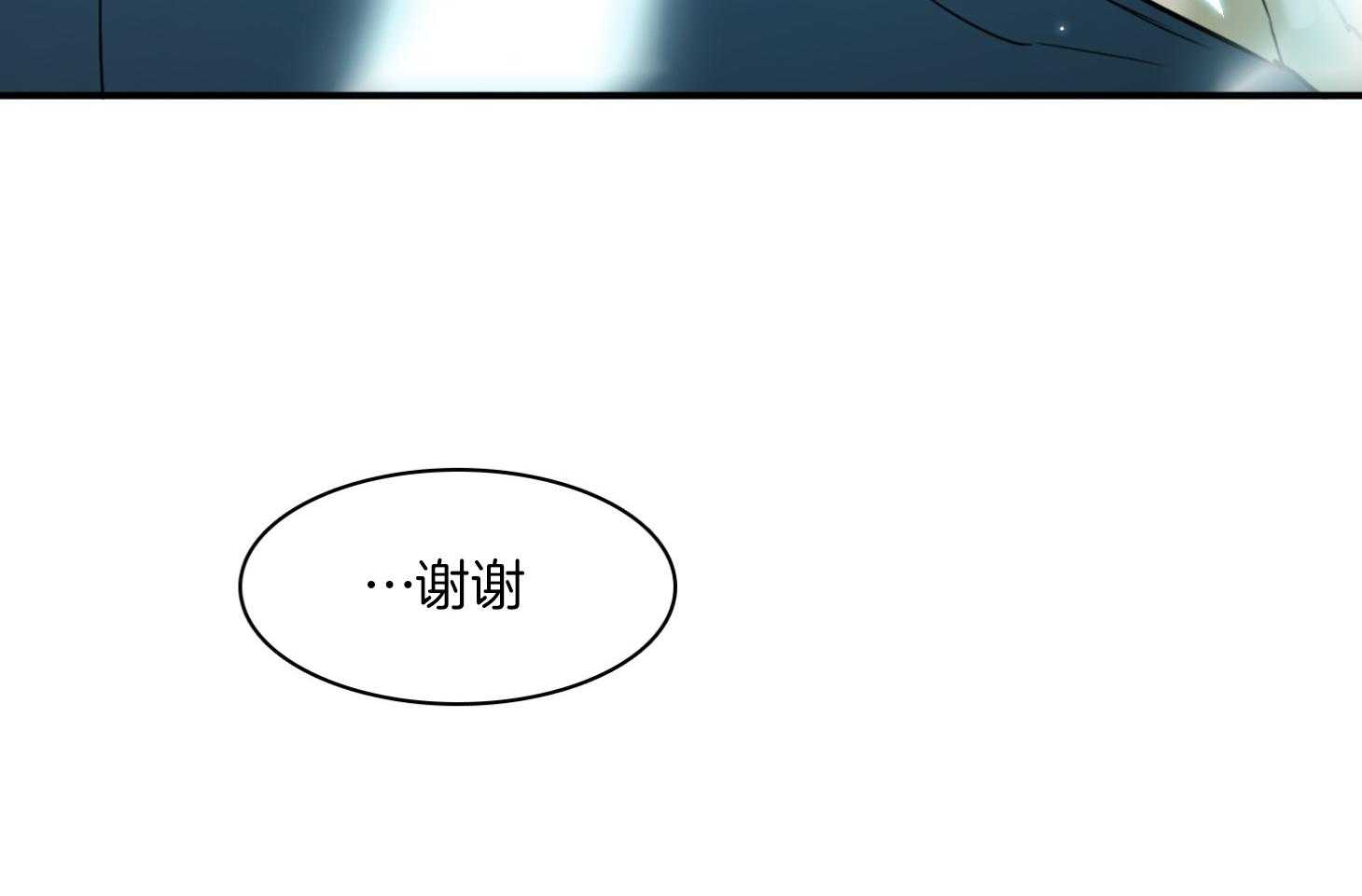 《Dear door》漫画最新章节第246话免费下拉式在线观看章节第【73】张图片