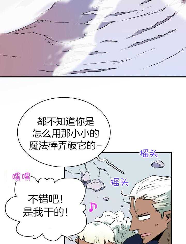 《Dear door》漫画最新章节第280话免费下拉式在线观看章节第【40】张图片