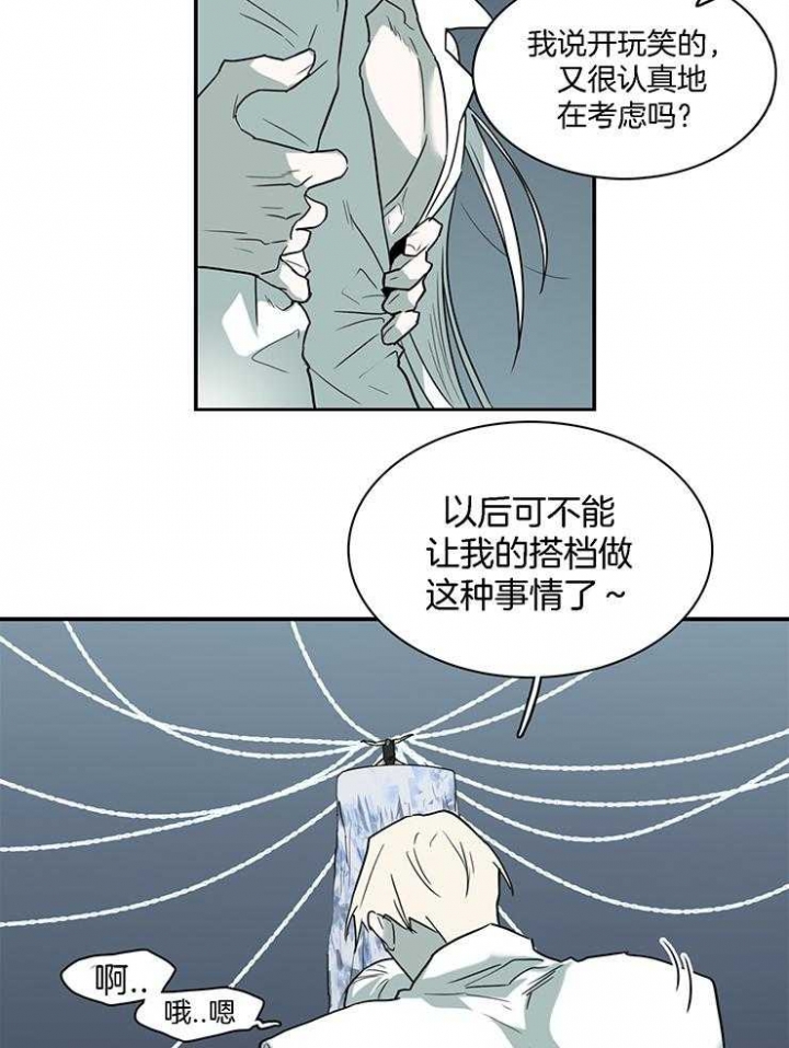 《Dear door》漫画最新章节第218话免费下拉式在线观看章节第【26】张图片