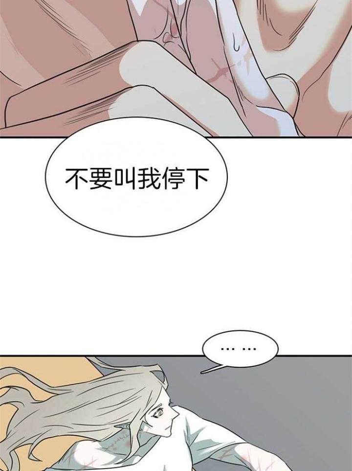 《Dear door》漫画最新章节第183话免费下拉式在线观看章节第【12】张图片