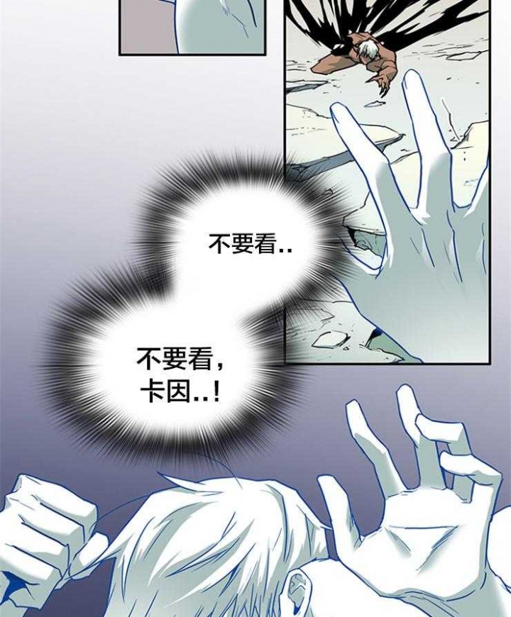 《Dear door》漫画最新章节第176话免费下拉式在线观看章节第【26】张图片