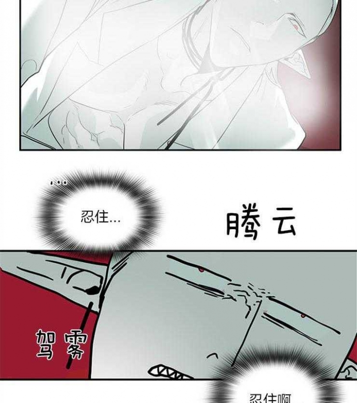 《Dear door》漫画最新章节第166话免费下拉式在线观看章节第【34】张图片