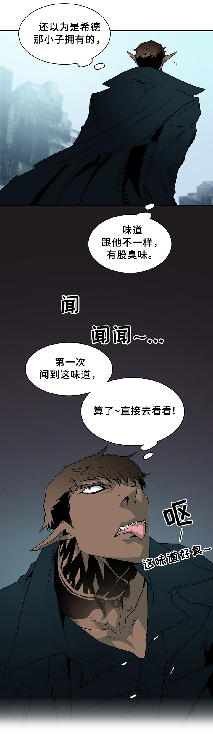 《Dear door》漫画最新章节第103话免费下拉式在线观看章节第【9】张图片