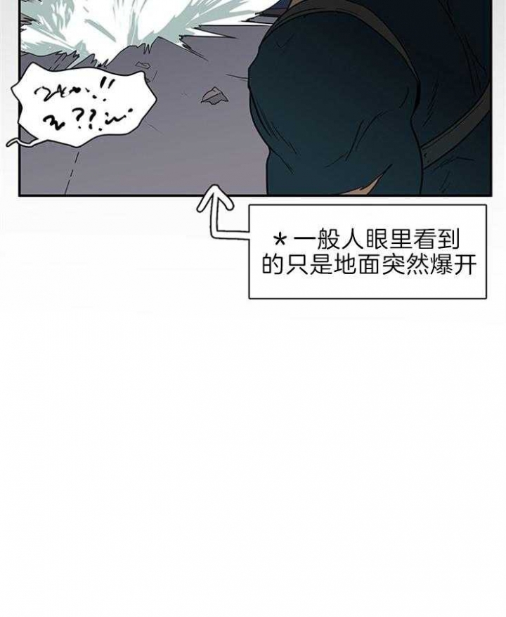 《Dear door》漫画最新章节第158话免费下拉式在线观看章节第【33】张图片