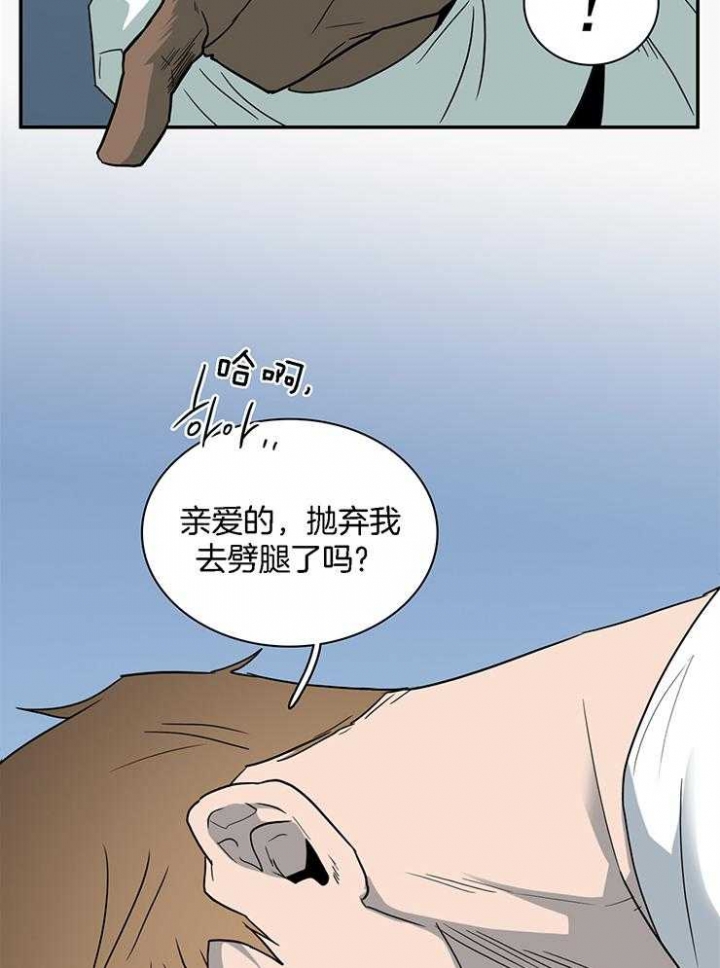 《Dear door》漫画最新章节第217话免费下拉式在线观看章节第【27】张图片