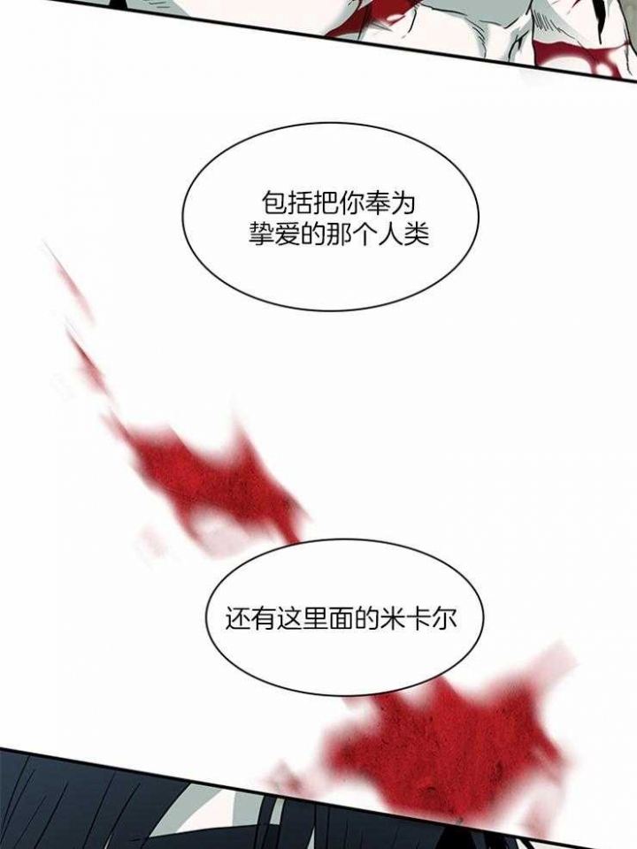 《Dear door》漫画最新章节第192话免费下拉式在线观看章节第【22】张图片