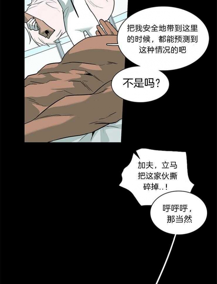 《Dear door》漫画最新章节第185话免费下拉式在线观看章节第【23】张图片