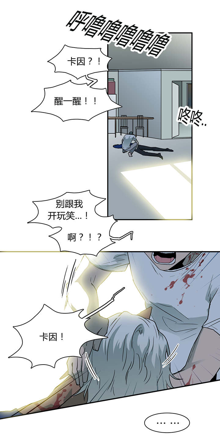 《Dear door》漫画最新章节第41话免费下拉式在线观看章节第【3】张图片